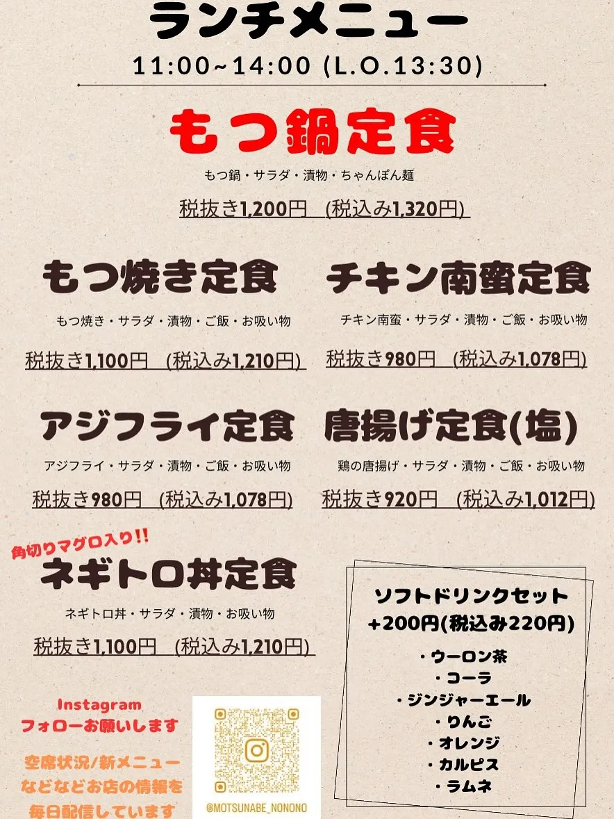 6月は一気に気温が上昇しましたね🥵