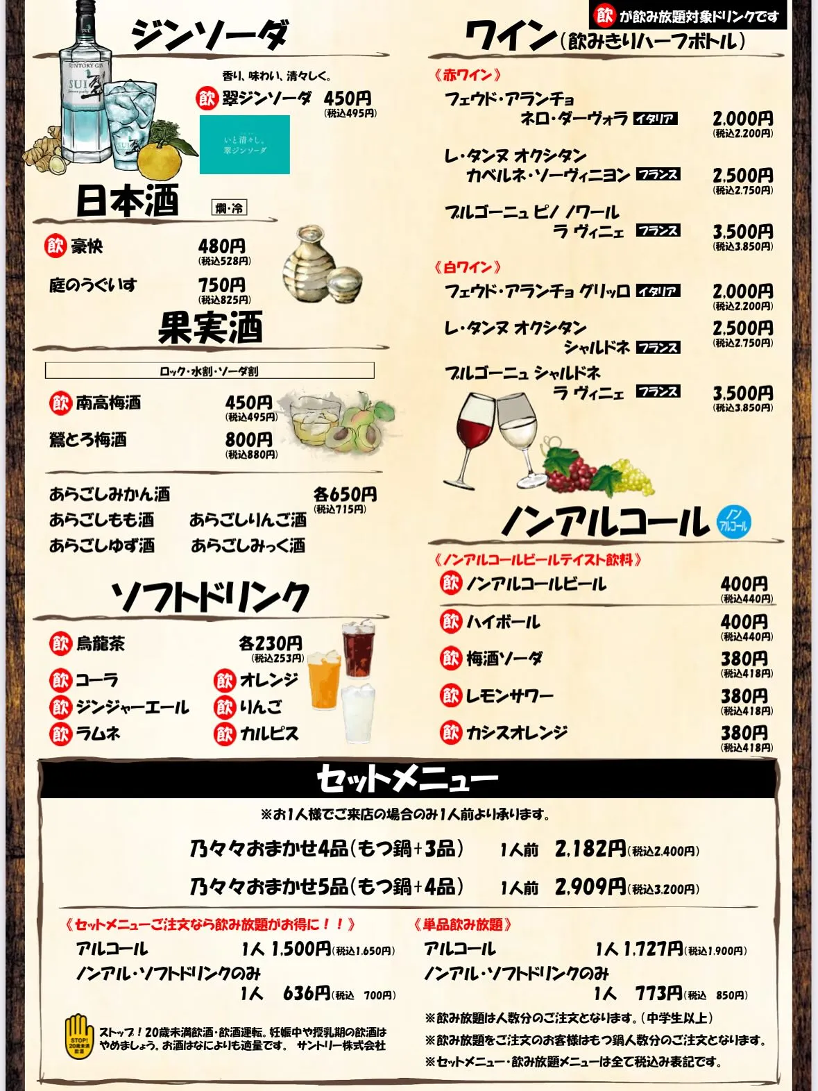 6月は一気に気温が上昇しましたね🥵