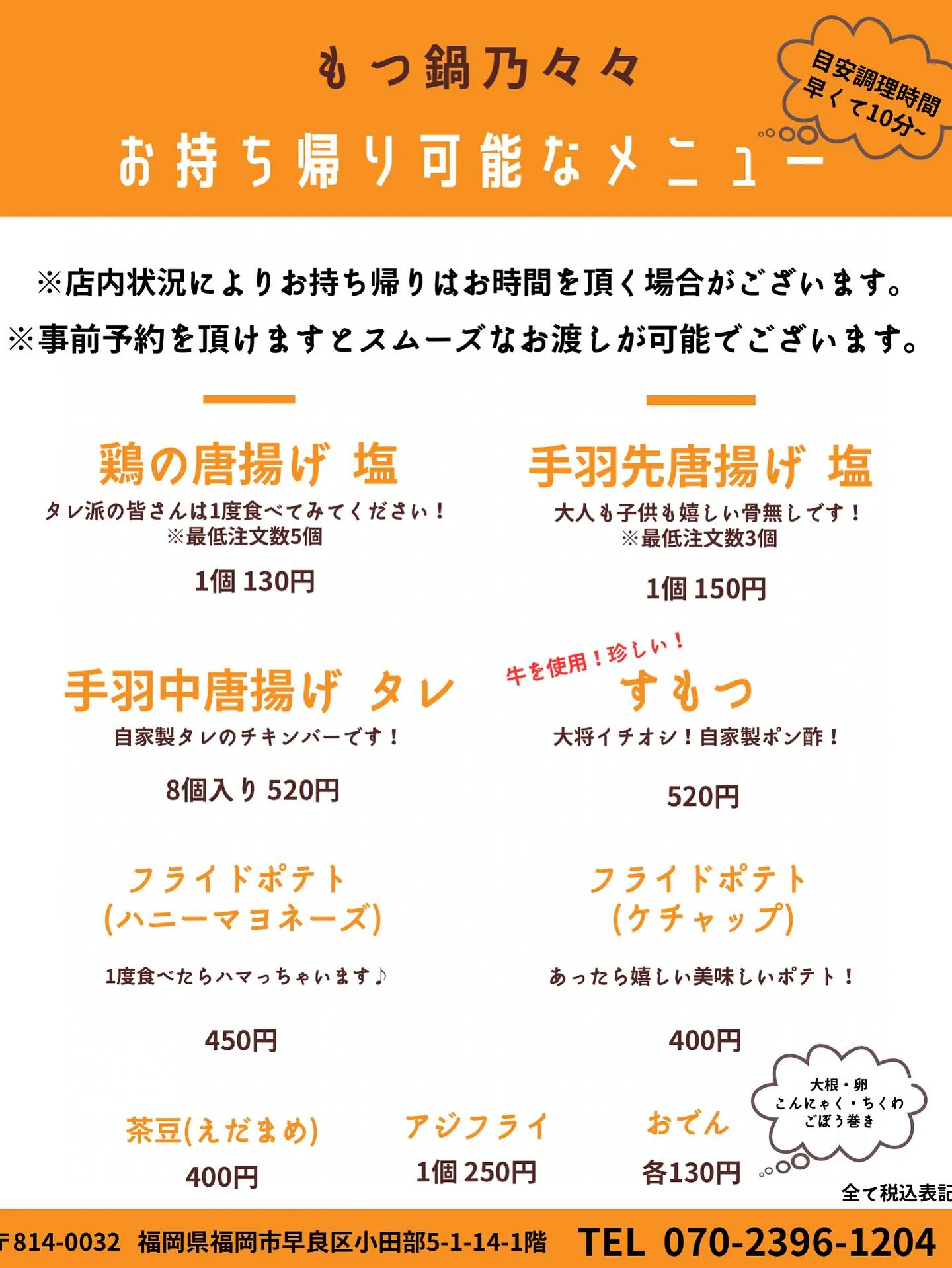 6月は一気に気温が上昇しましたね🥵