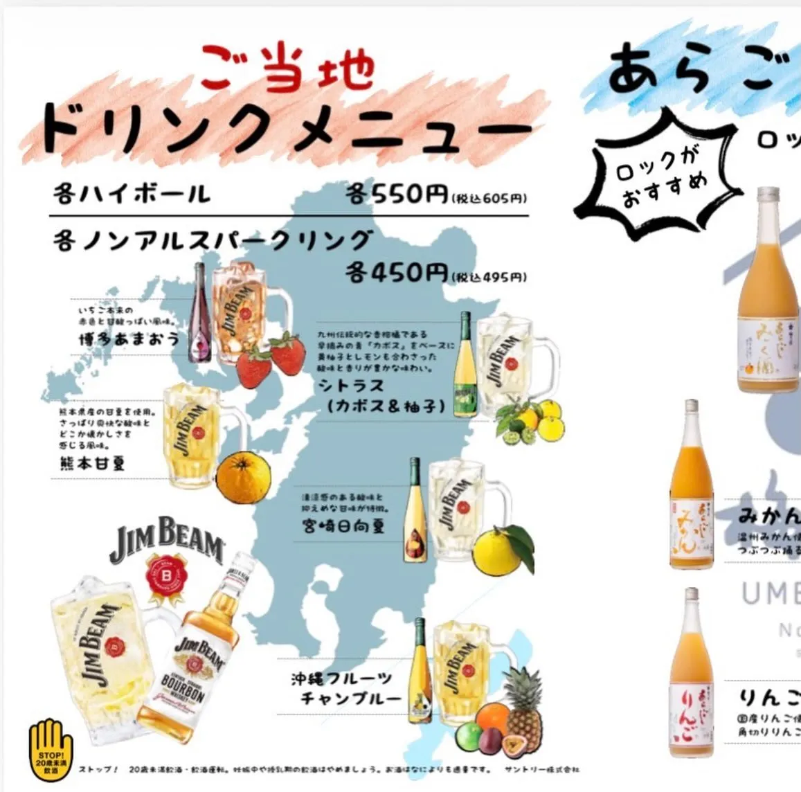 乃々々の新定番ドリンク！？