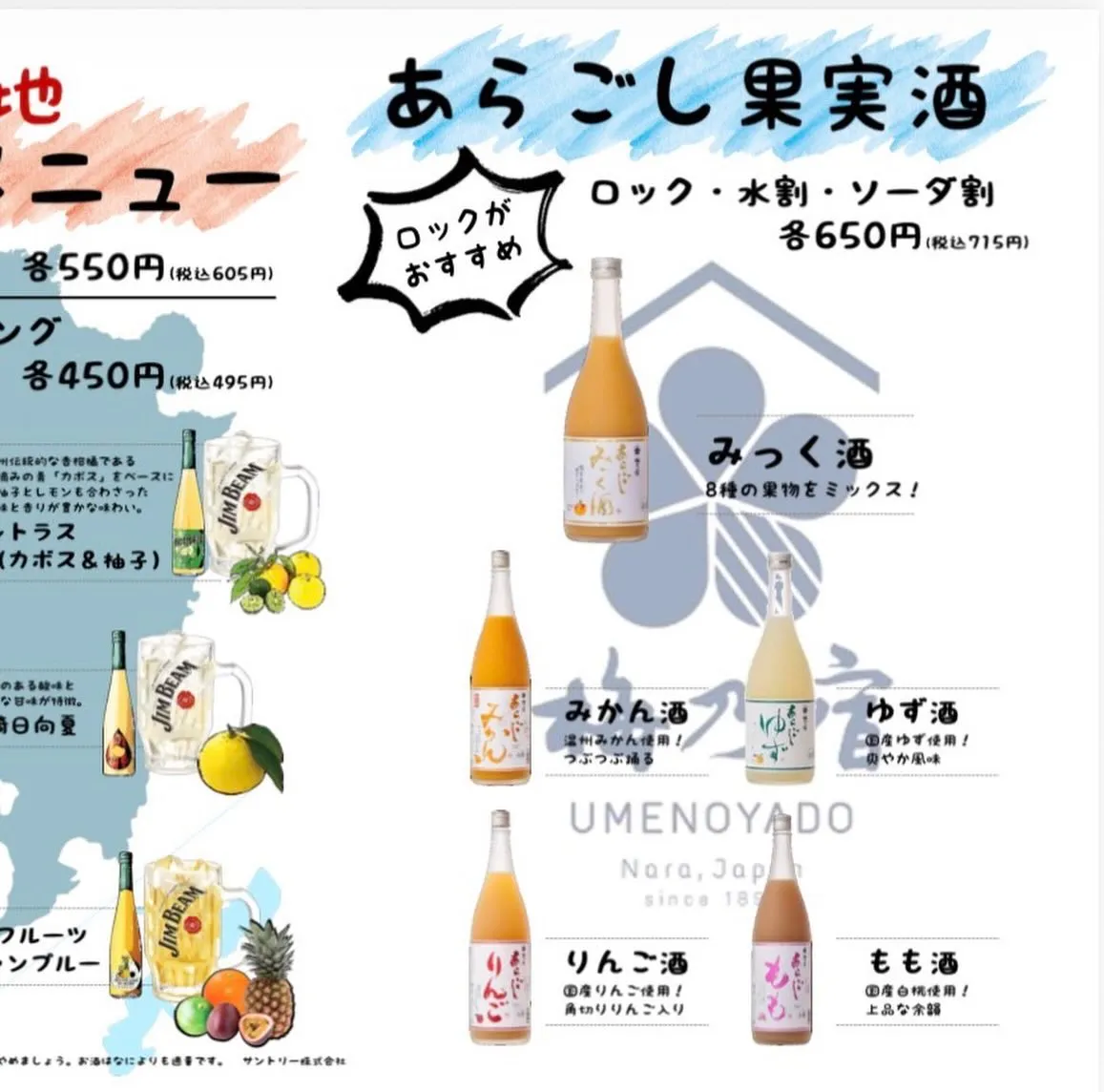 乃々々の新定番ドリンク！？